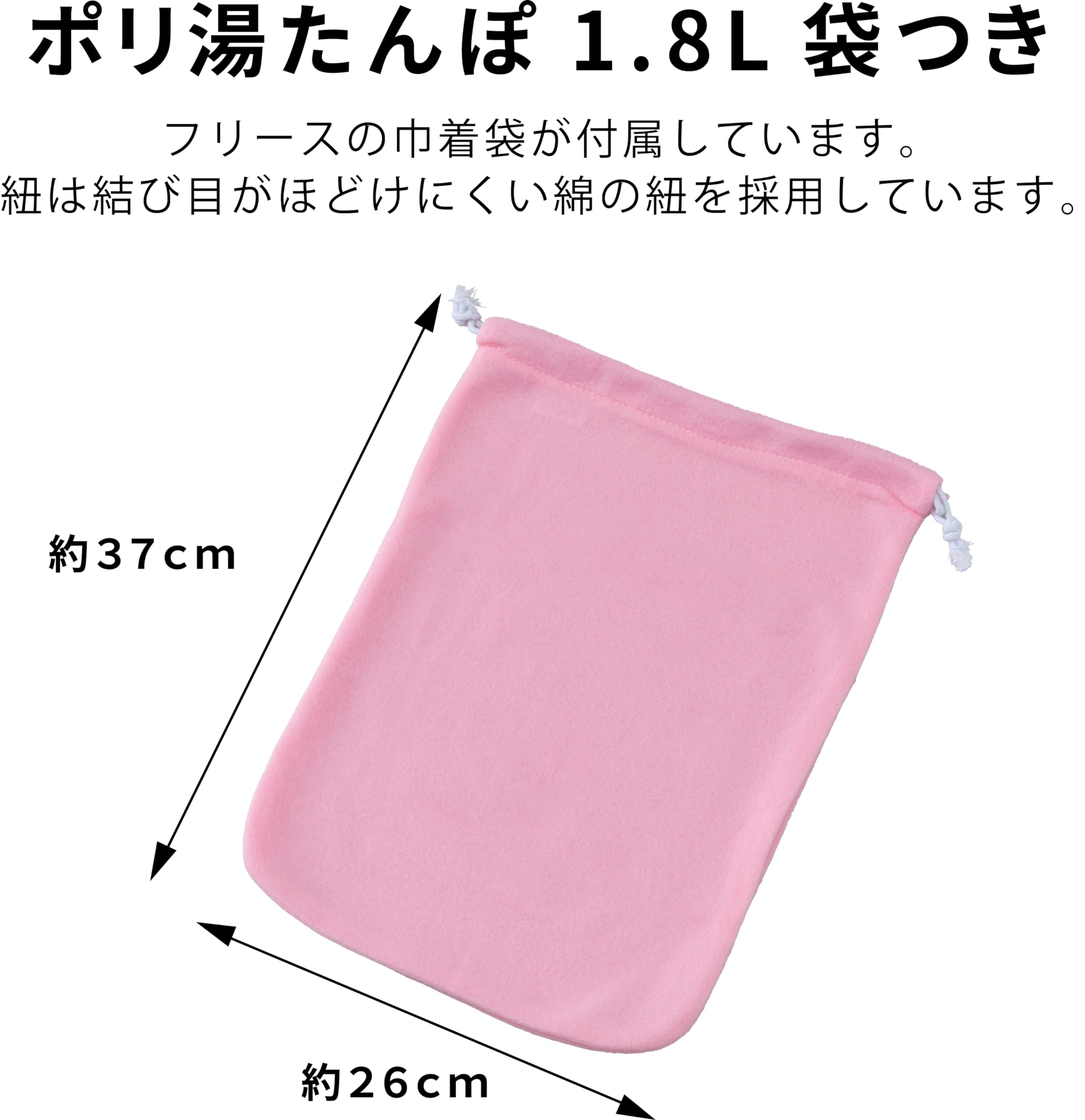 岩谷マテリアル tapa de botella con detalle de seguridad y calor
