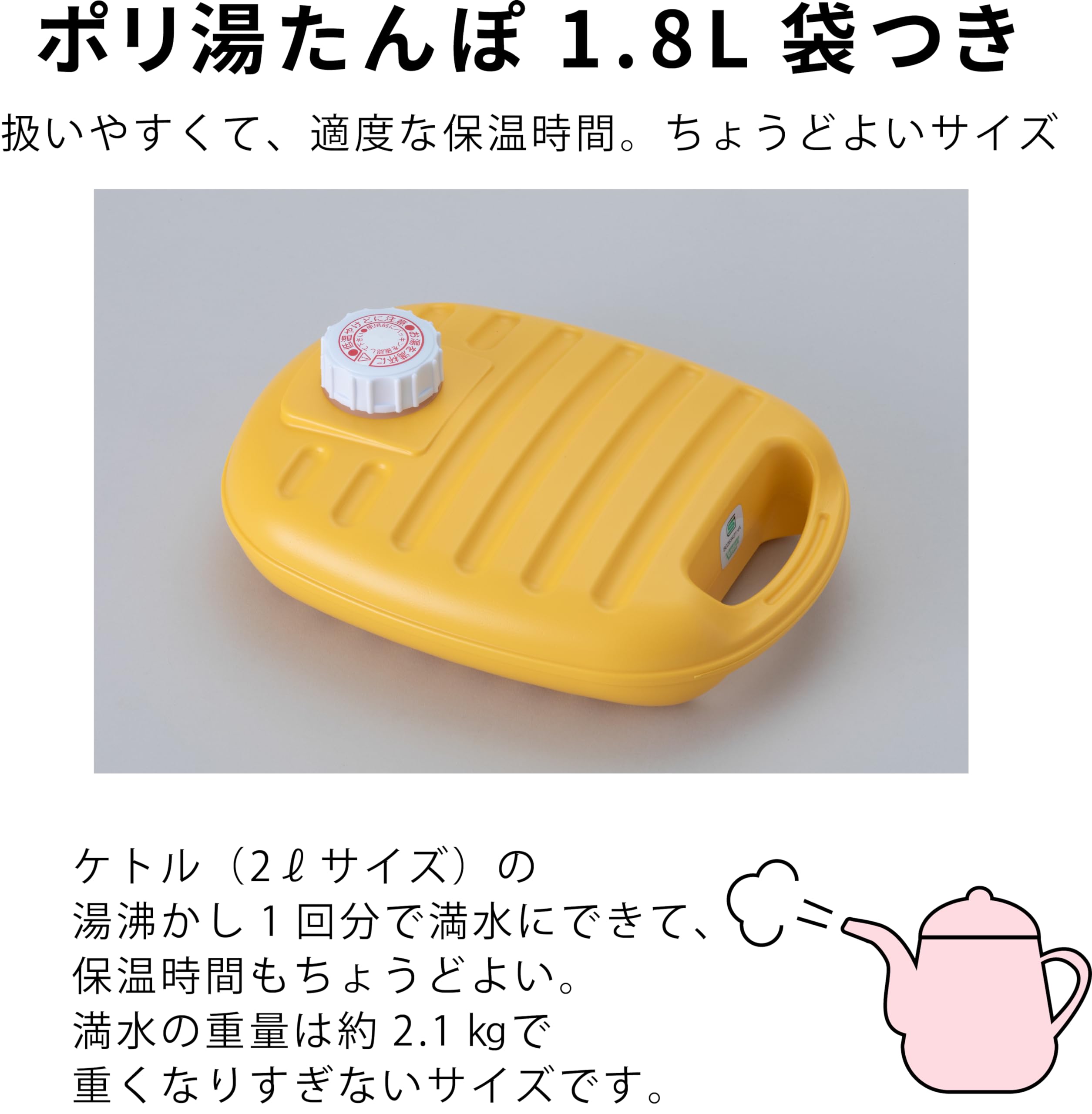 岩谷マテリアル detalle de temperatura de la tapa para seguridad