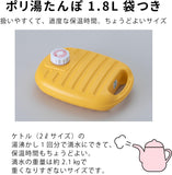岩谷マテリアル detalle de temperatura de la tapa para seguridad
