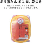 岩谷マテリアル dimensiones compactas de la botella en cm