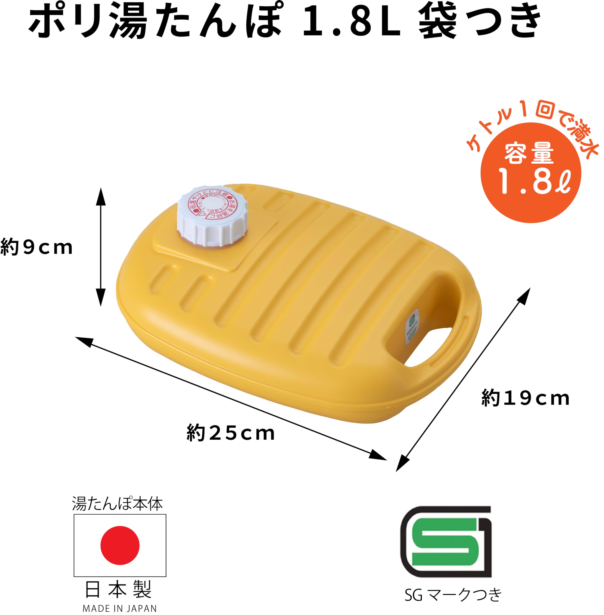 岩谷マテリアル botella dentro de la funda para transporte