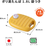 岩谷マテリアル botella dentro de la funda para transporte