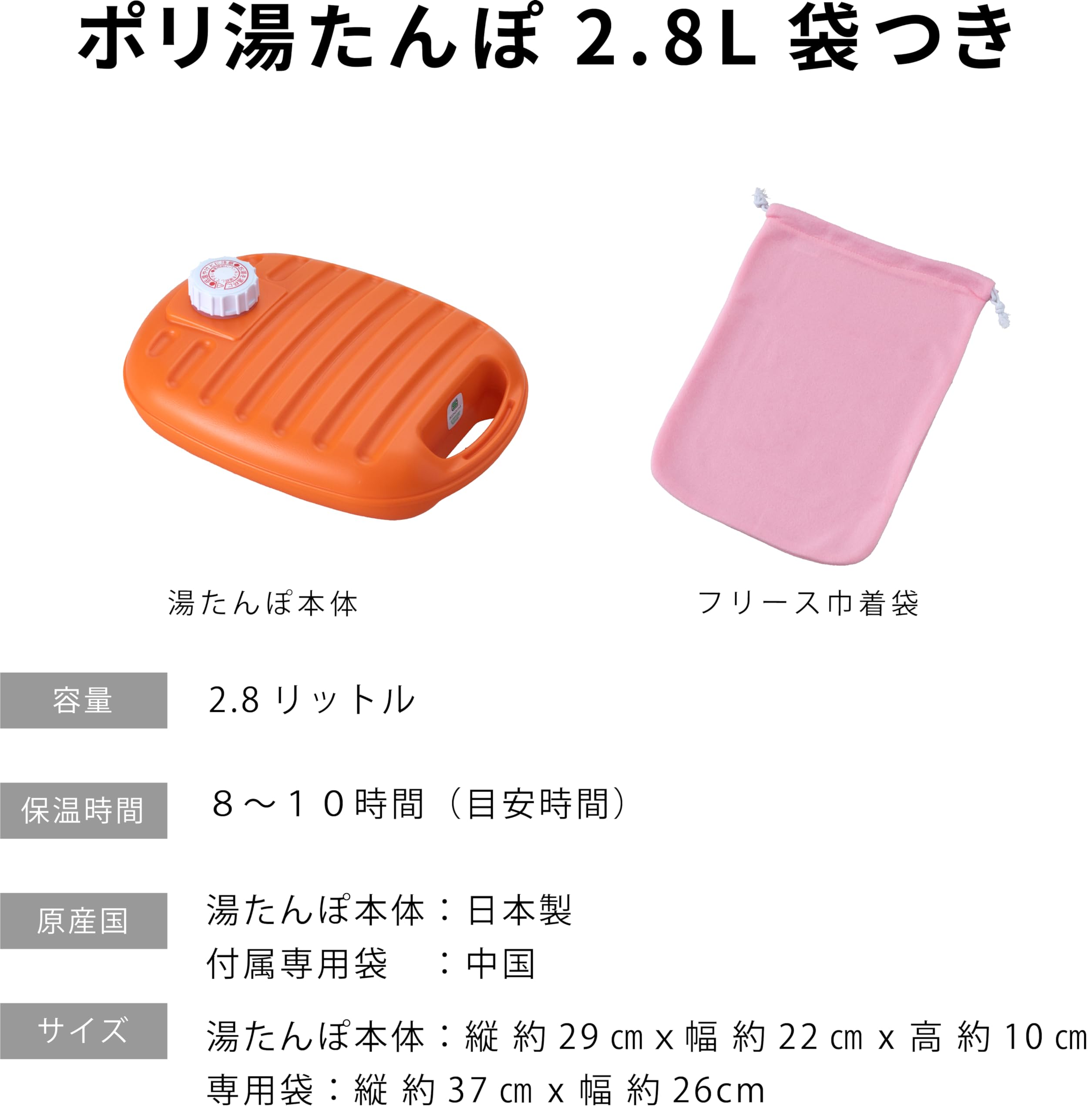 Iwatani cubierta de felpa suave de color rosa para mayor confort