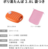 Iwatani cubierta de felpa suave de color rosa para mayor confort