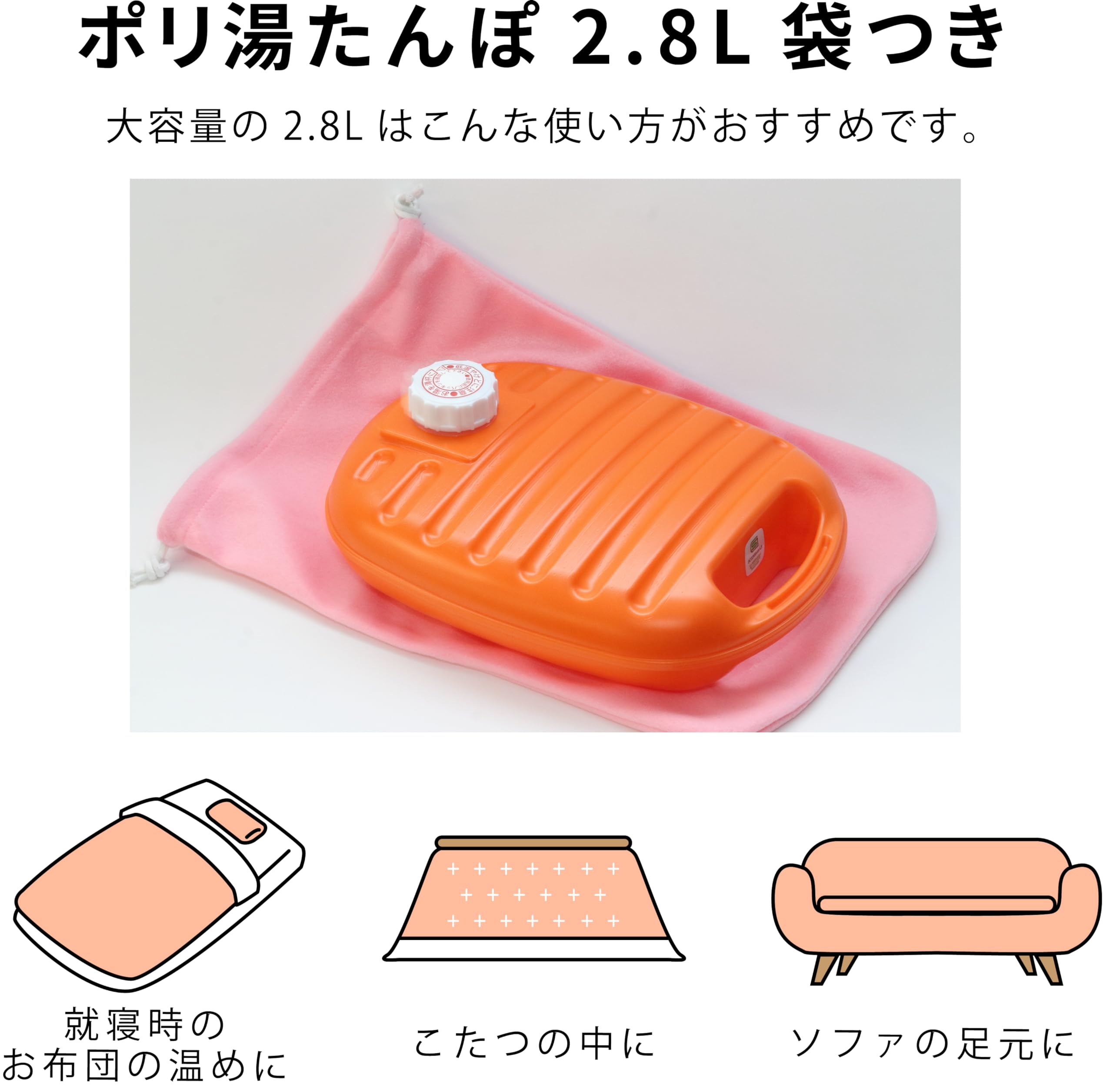 Iwatani interior de PP resistente y de calidad