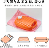Iwatani interior de PP resistente y de calidad