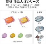 Iwatani funda felpa coral incluida para confort mejorado