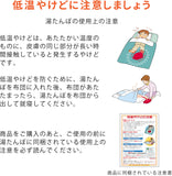 Iwatani uso nocturno en cama con calor suave