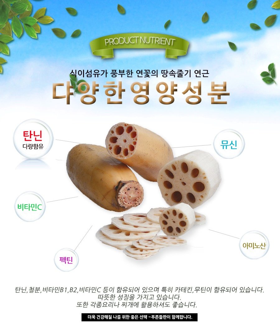 Mezcla en vaso con yogur, antioxidantes de loto K-Herb