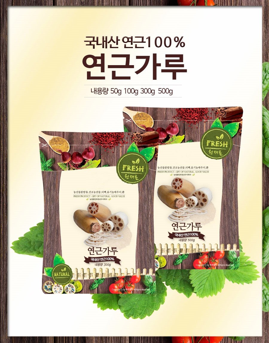 Cucharada de polvo loto K-Herb para batidos nutritivos