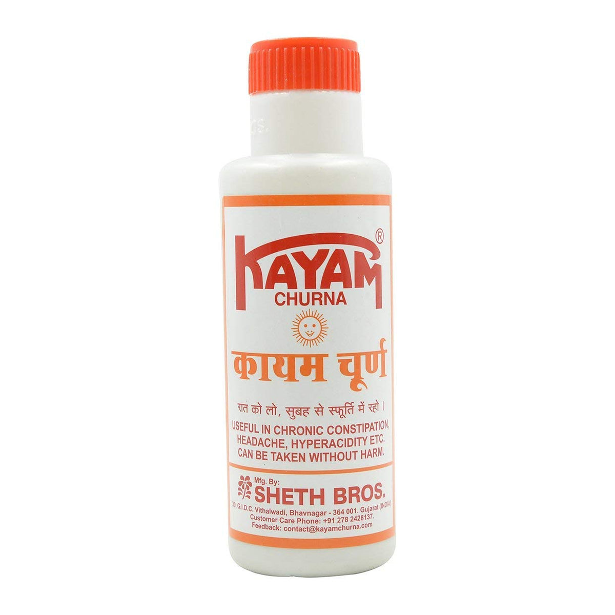 Kayam Churna, paquete doble visto de frente, apoyo digestivo diario.