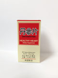 Lao Wei Dan Shen Pian: botella con tabletas de 500 mg para apoyar la circulación