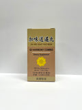 Lao Wei, botella del conjunto de Armonía Qi para equilibrio emocional.