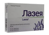 Presentación de Lasea en caja para uso diario