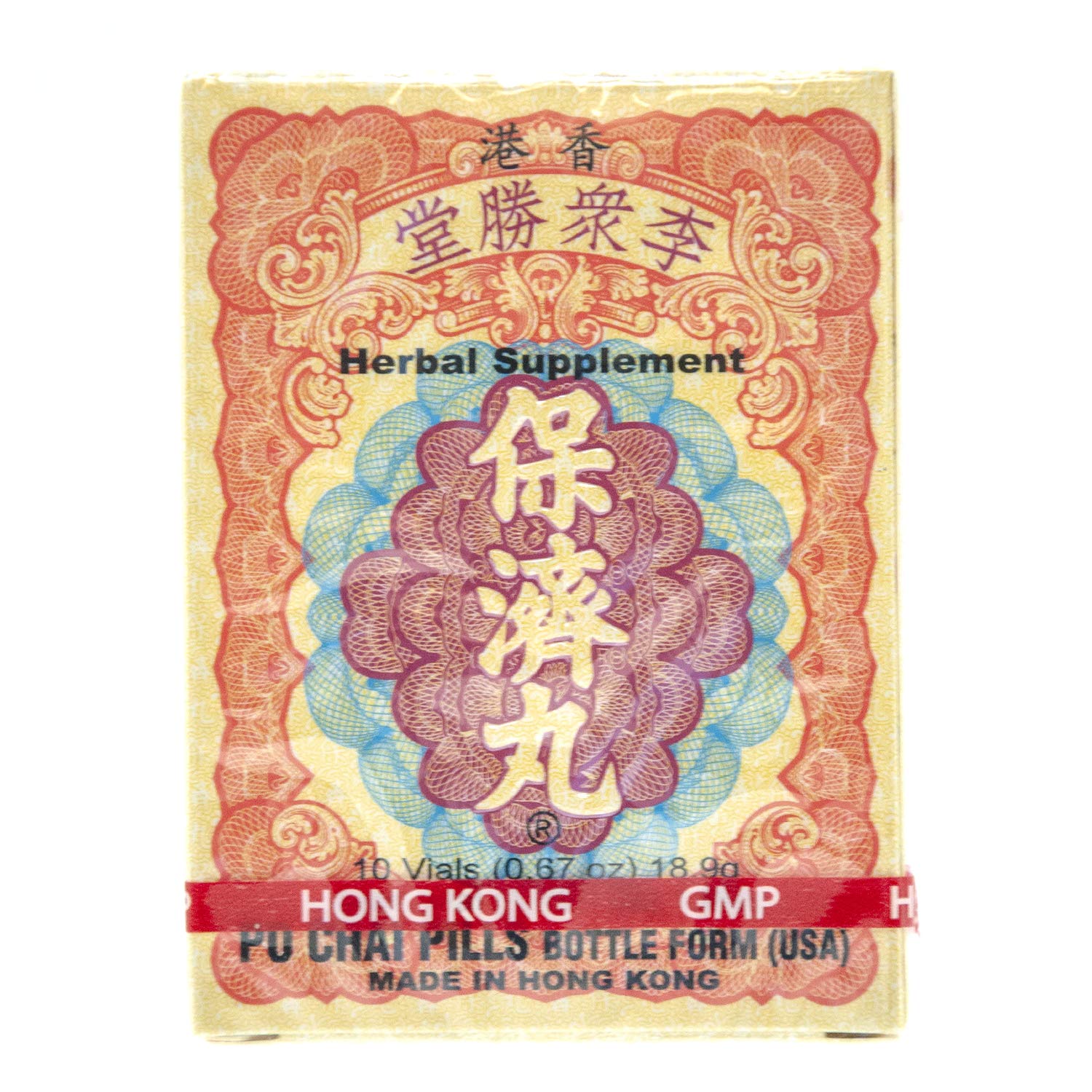 Po Chai Pills Li Chung Shing Tong, ingredientes herbales clave en la composición herbal.