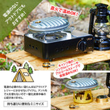 Maruka MY-600A capacidad de 600 ml para calor sostenido.