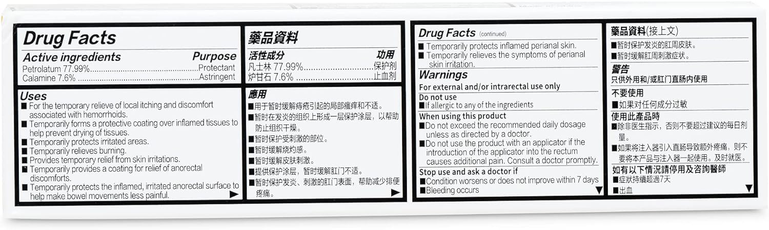 Mayinglong ungüento hemorroides relieve calor, reduce la sensación de calor y ardor.