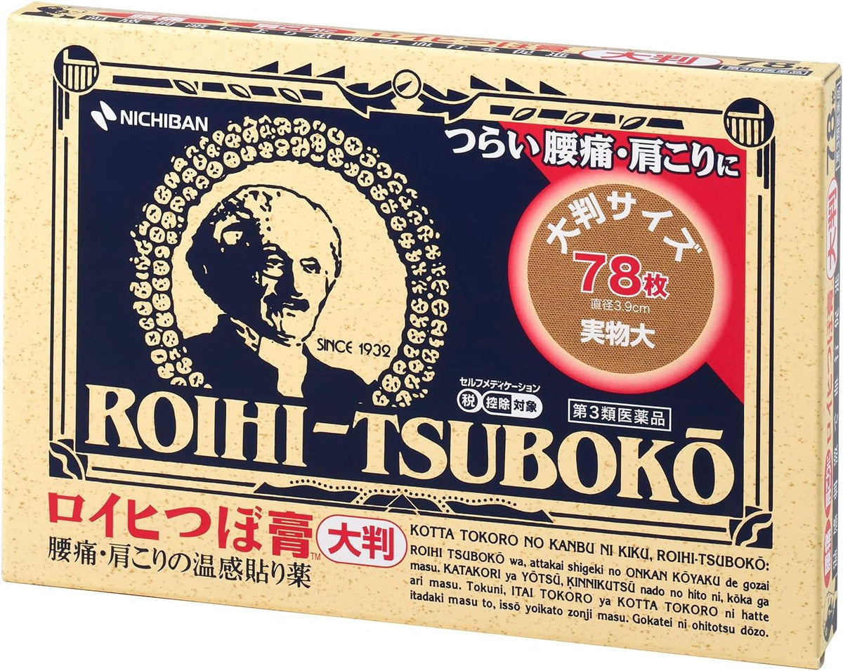 Parches Roihi-tsuboko de Nichiban, paquete con tamaño grande para cobertura amplia.