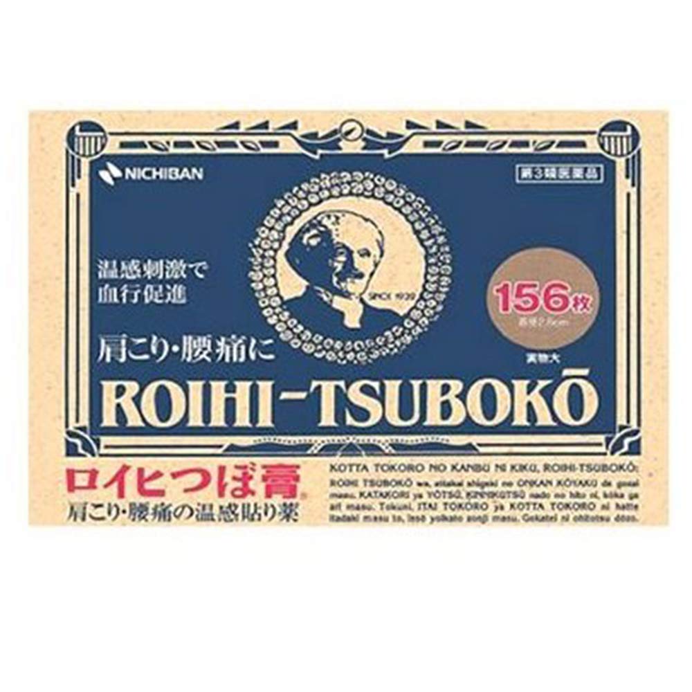Parche Roihi Tsuboko Nichiban con hojas de té verde, listo para uso puntual.