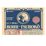 Parche Roihi Tsuboko Nichiban con hojas de té verde, listo para uso puntual.