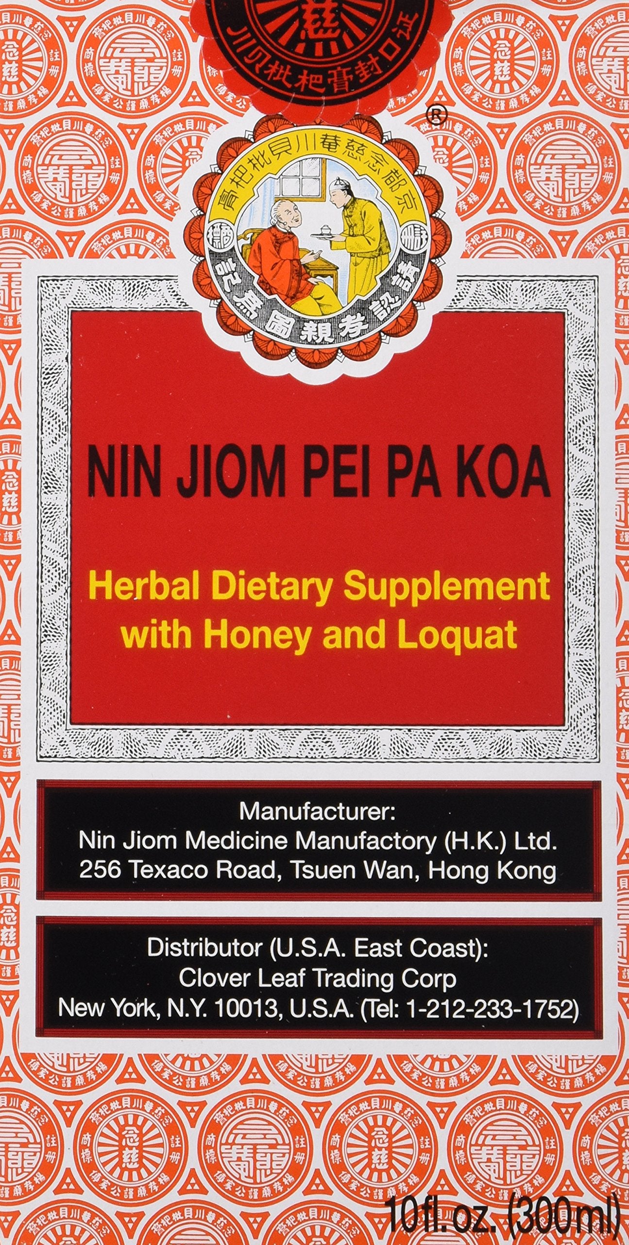 Nin Jiom Pei Pa Koa botella frontal con aroma suave a miel y níspero