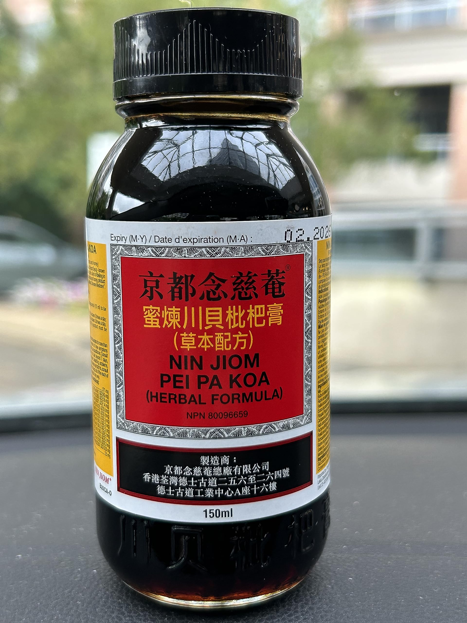 NIN JIOM Pei Pa Koa envase ámbar que conserva su aroma