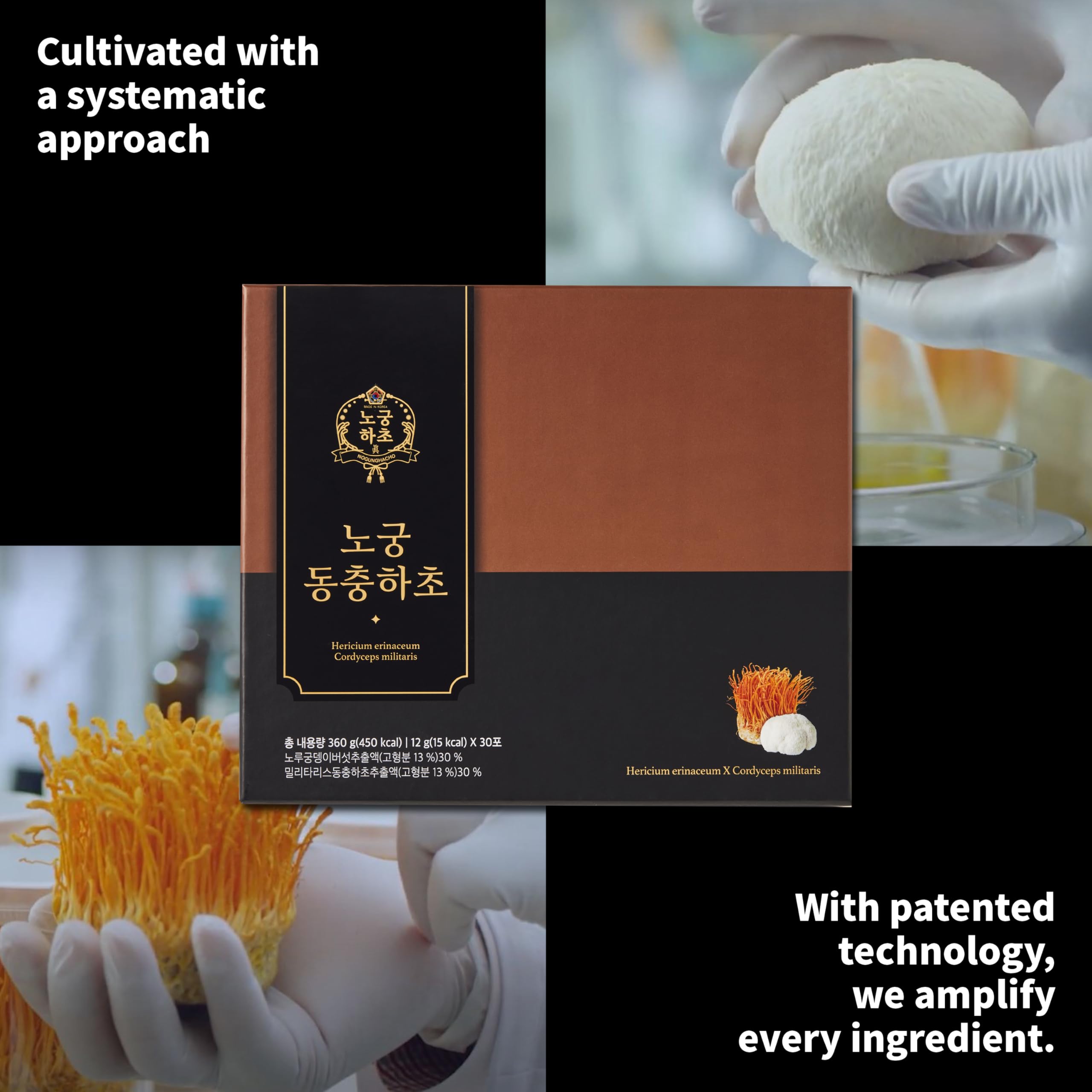 Nogung Dongchunghacho, logo-marca, transmite confianza en productos naturales.