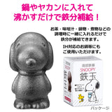 OSK TBN-1 Nambu Snoopy en cocina diaria para aportar hierro