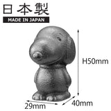 OSK TBN-1 Nambu Snoopy pule frijoles negros para brillo