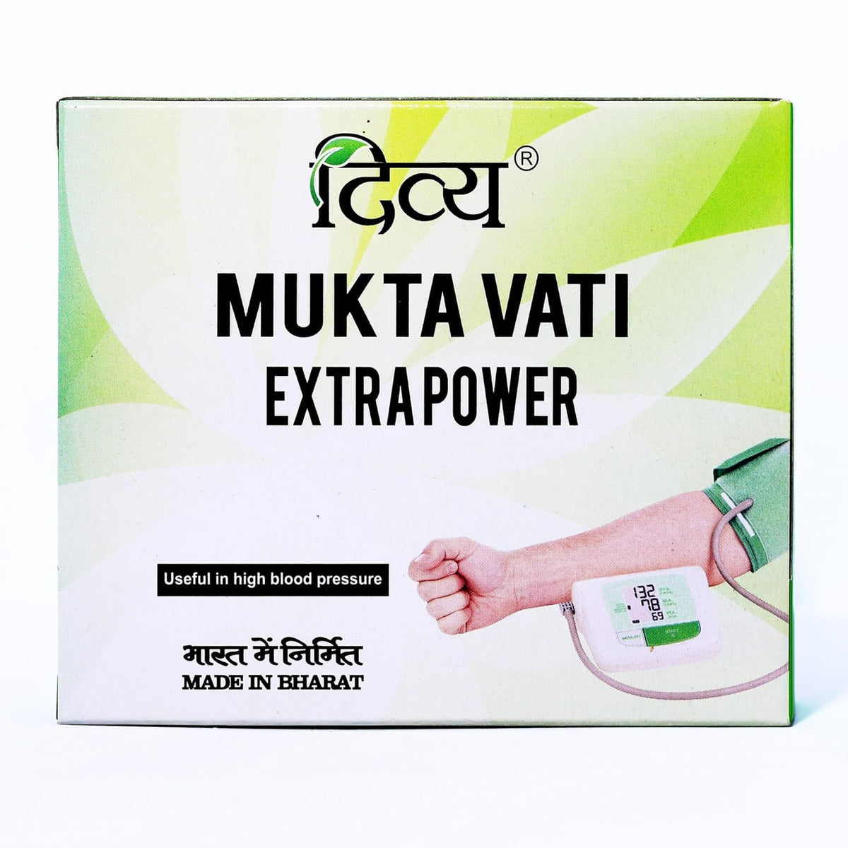 Patanjali Divya Mukta Vati: botella con tabletas para calma mental diaria