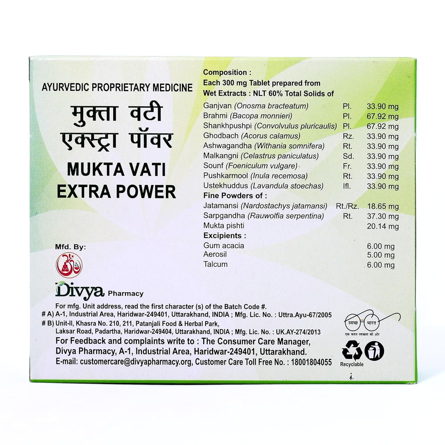 Patanjali Divya Mukta Vati: caja de tabletas para promover serenidad y enfoque