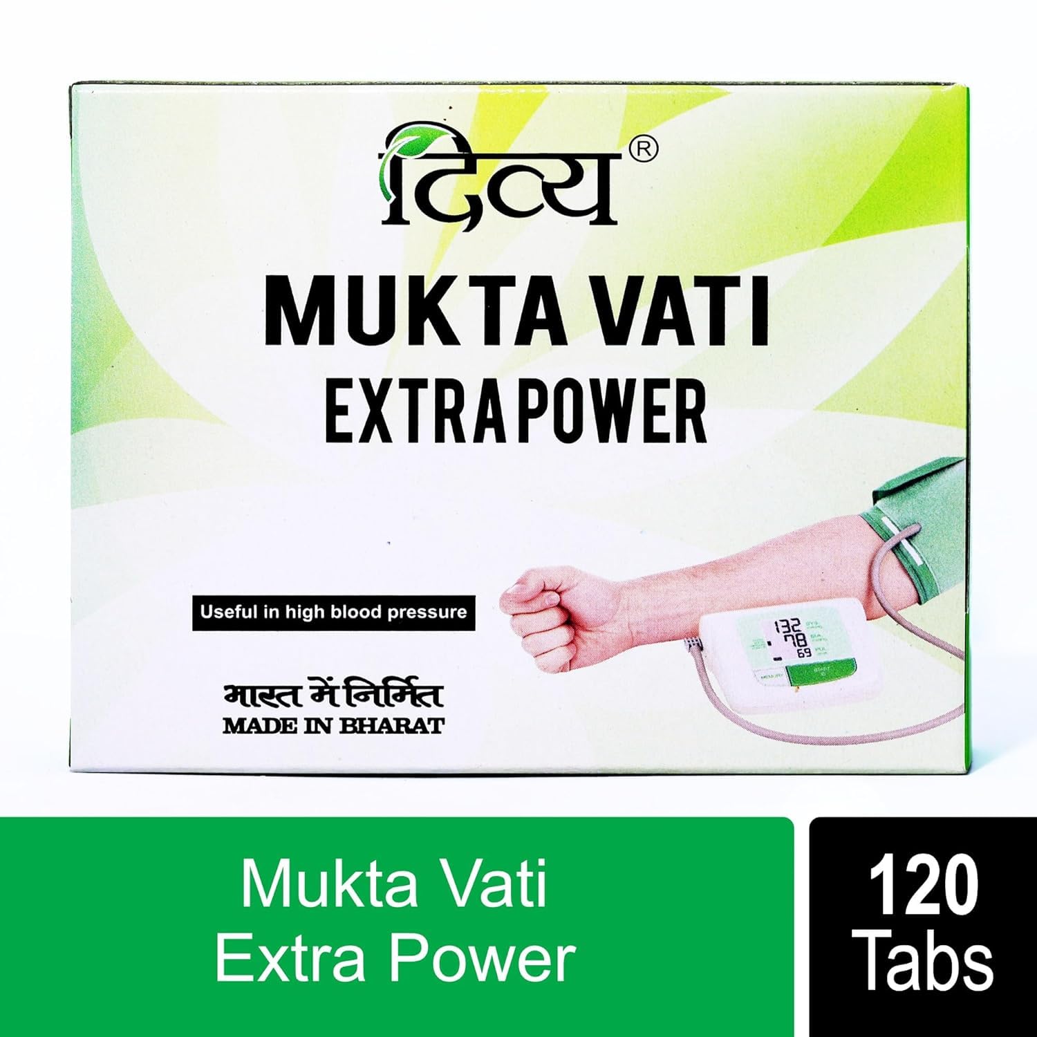 Patanjali Divya Mukta Vati: envase con tabletas para apoyo al equilibrio nervioso