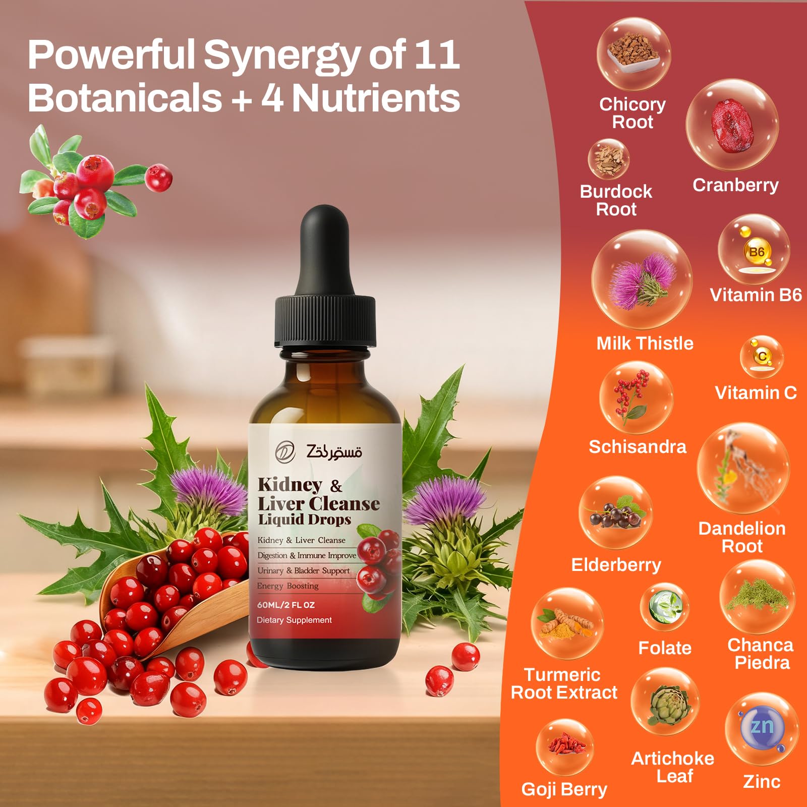Gotas Pavintrix Cardo Mariano, extracto herbal para salud hepática.