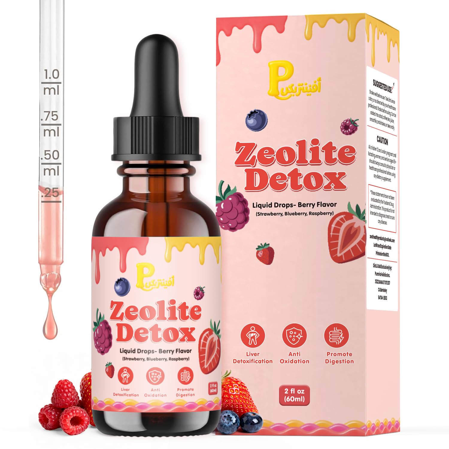 Pavintrix Zeolite Detox Gotas: frasco con sabor frutos rojos para niños y adultos
