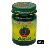 PHOYOK bálsamo verde auténtico 50 g, vista trasera, uso recomendado y composición.