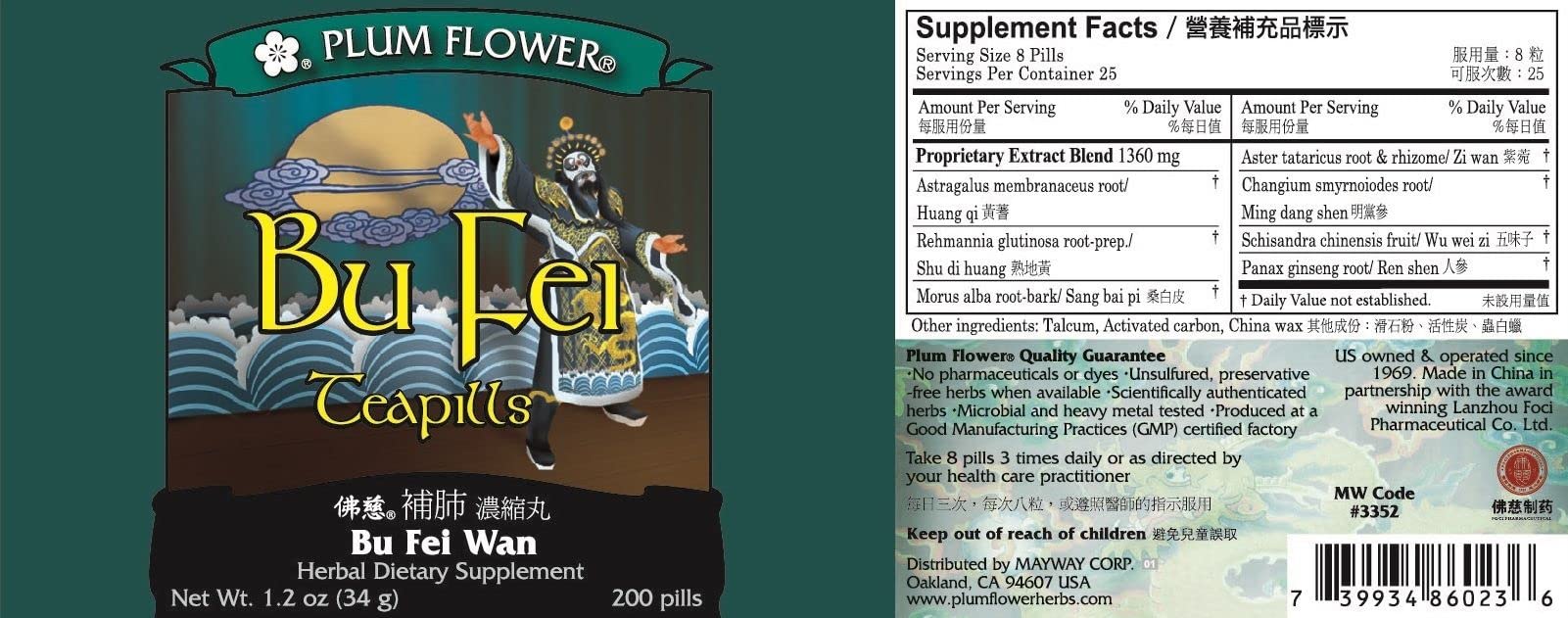 Plum Flower Bu Fei 200 pastillas, contenido para una semana de uso