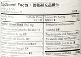 Plum Flower Gui Pi Wan, empaque de píldoras para apoyo diario del bazo.