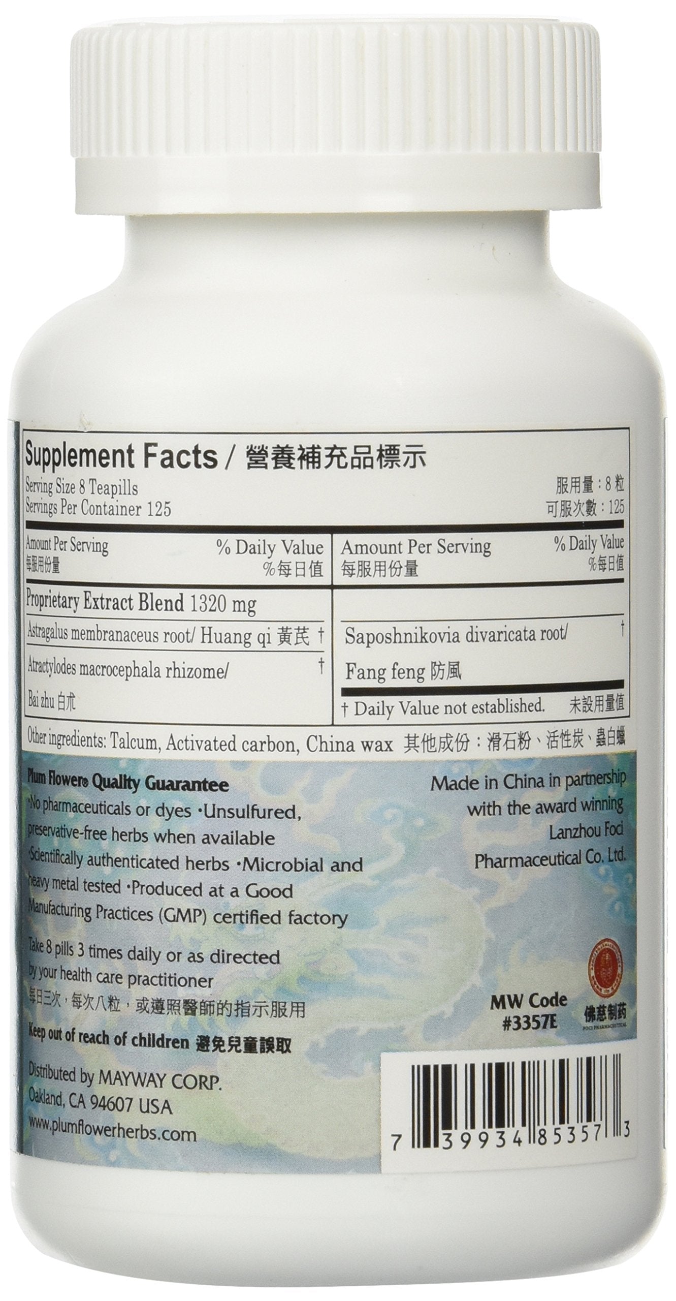 Abrir bote de Plum Flower Jade Screen para dosificación diaria