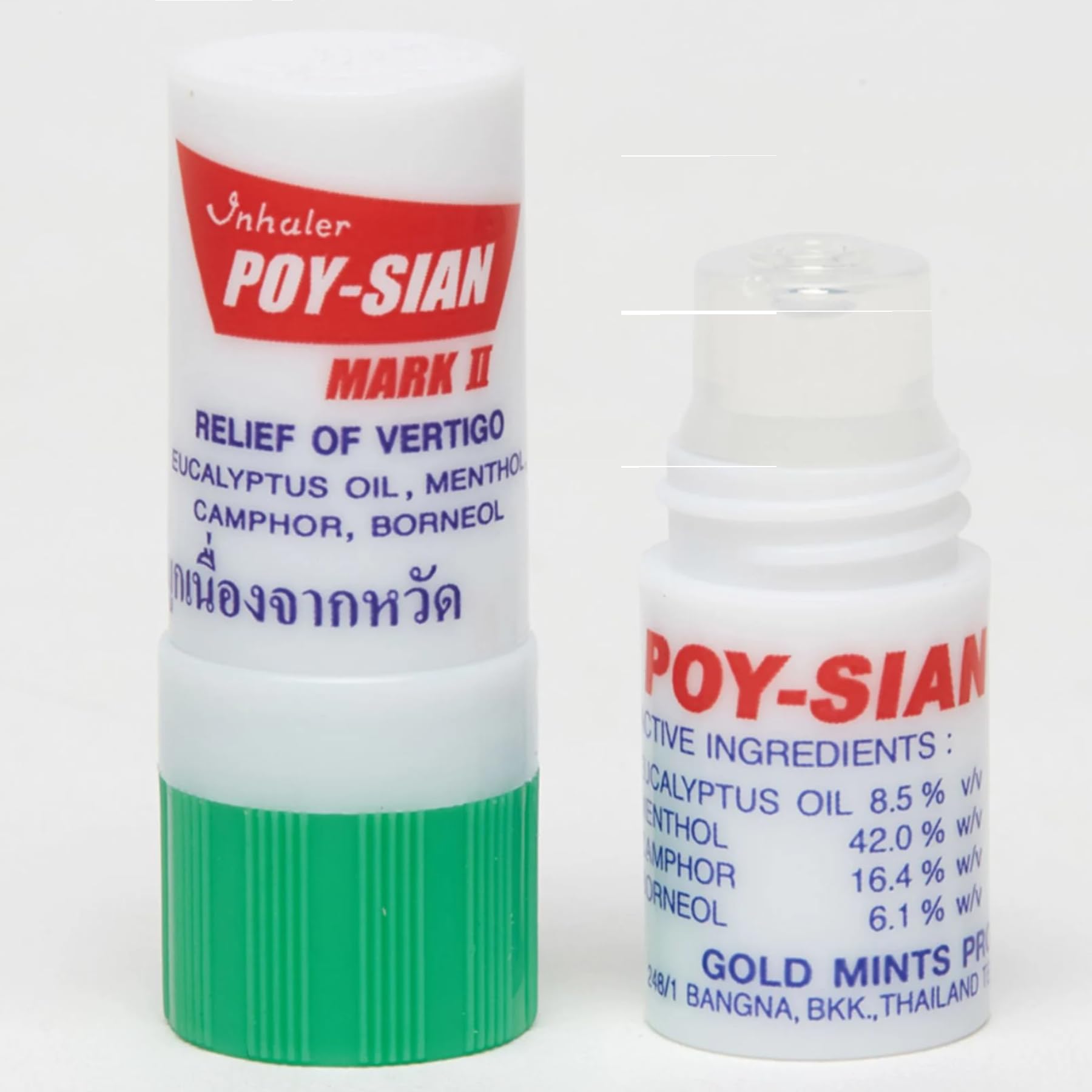 POY-SIAN Mark II legado de tradición: evolución en bienestar.