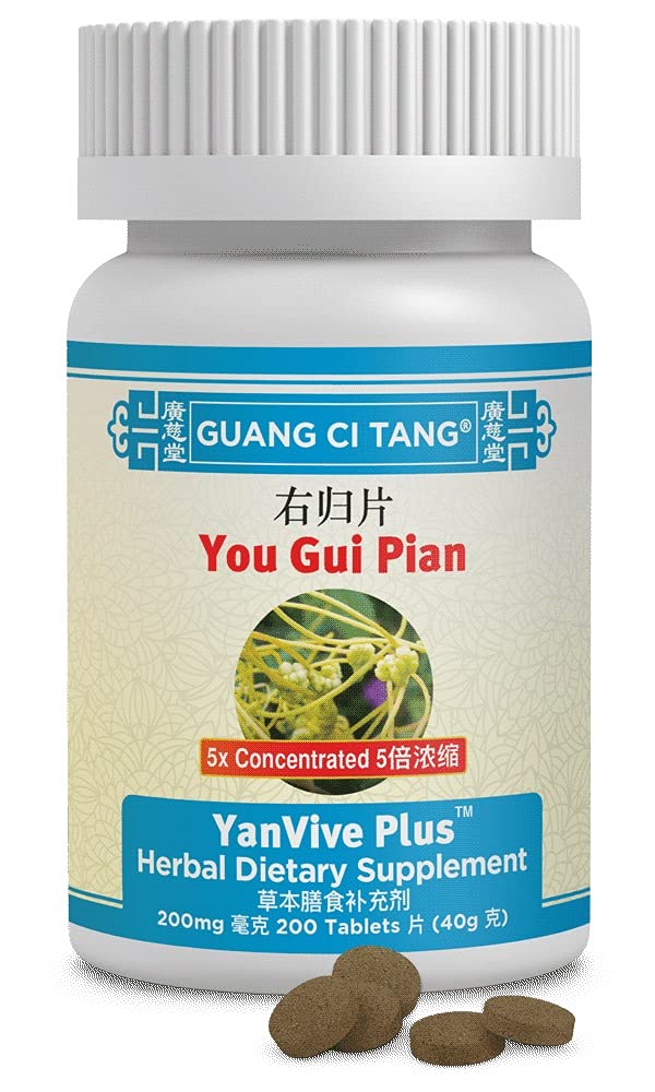 Quilom Guang Ci Tang You Gui Pian botella, posible apoyo a la vitalidad diaria.