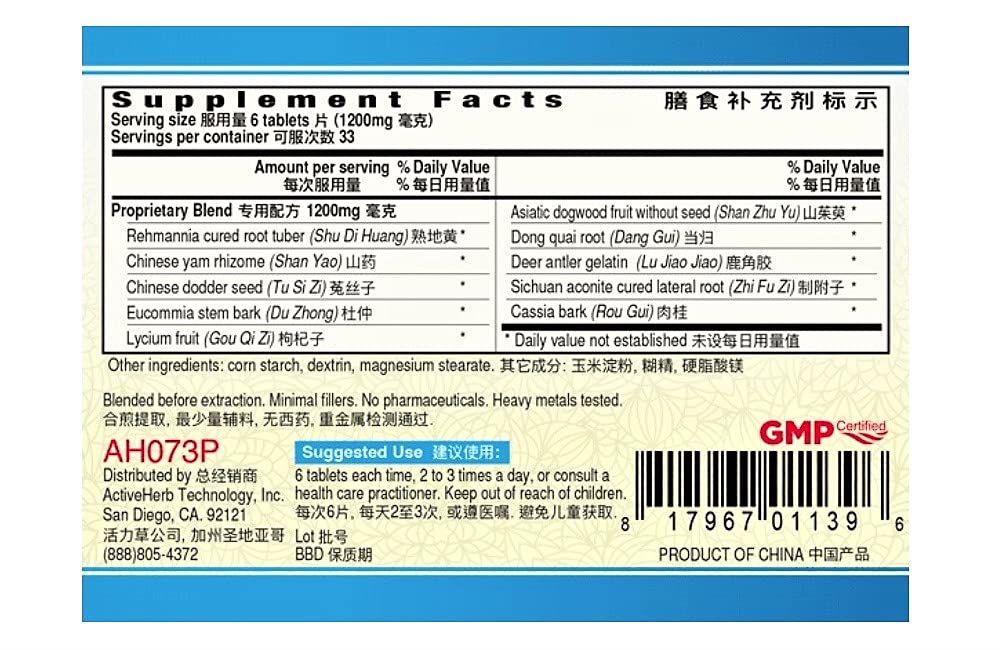Quilom Guang Ci Tang You Gui Pian etiqueta, información clara para uso diario.