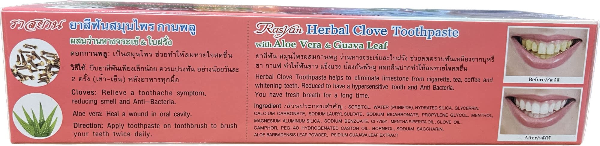 Isme Rasyan dentífrico herbal: ingredientes clave clavo, aloe vera y guayaba para cuidado bucal diario.