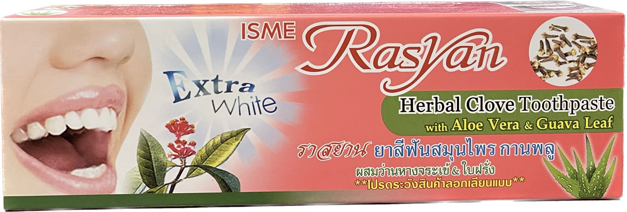 Rasyan Isme dentífrico herbal en tubo con clavo, aloe y guayaba para uso diario y aliento fresco.