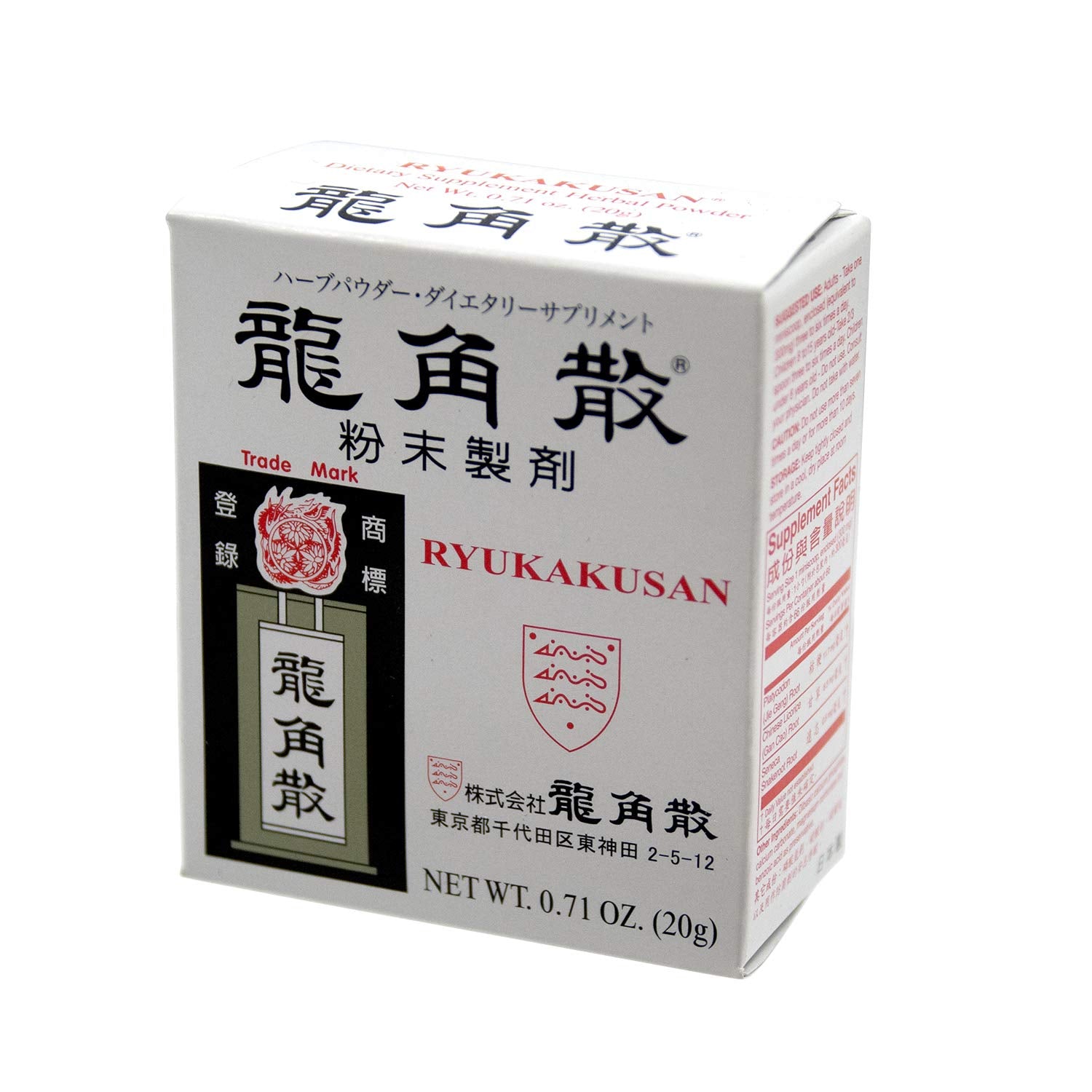 Ryukakusan Polvo Herbal - cuchara de medición para porciones precisas.
