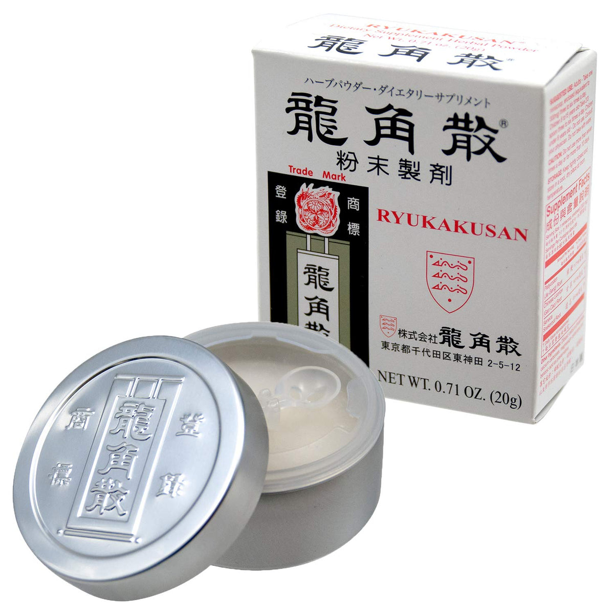 Ryukakusan Polvo Herbal - empaque compacto para uso en casa y viaje.