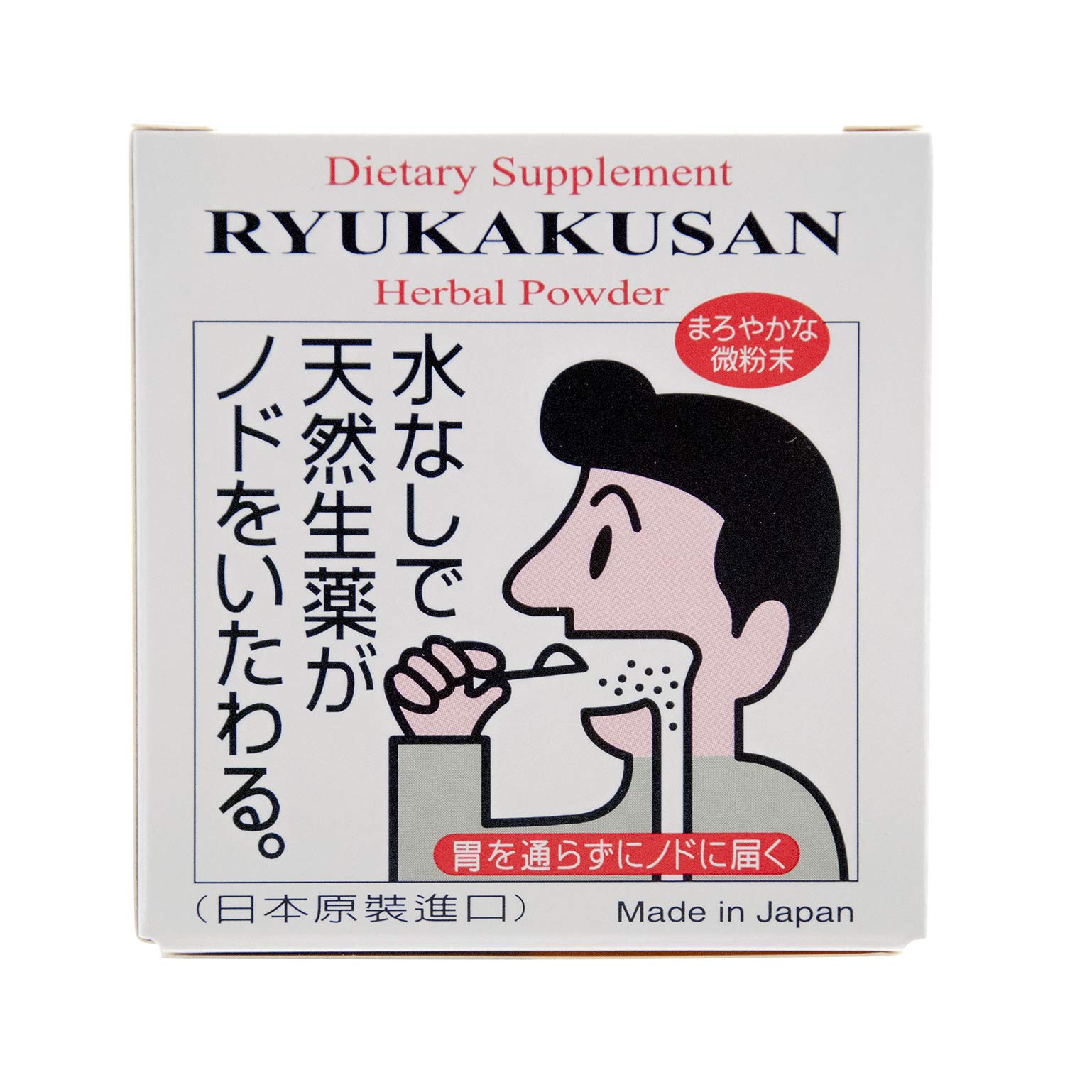 Ryukakusan Polvo Herbal - en vaso, lista para beber.