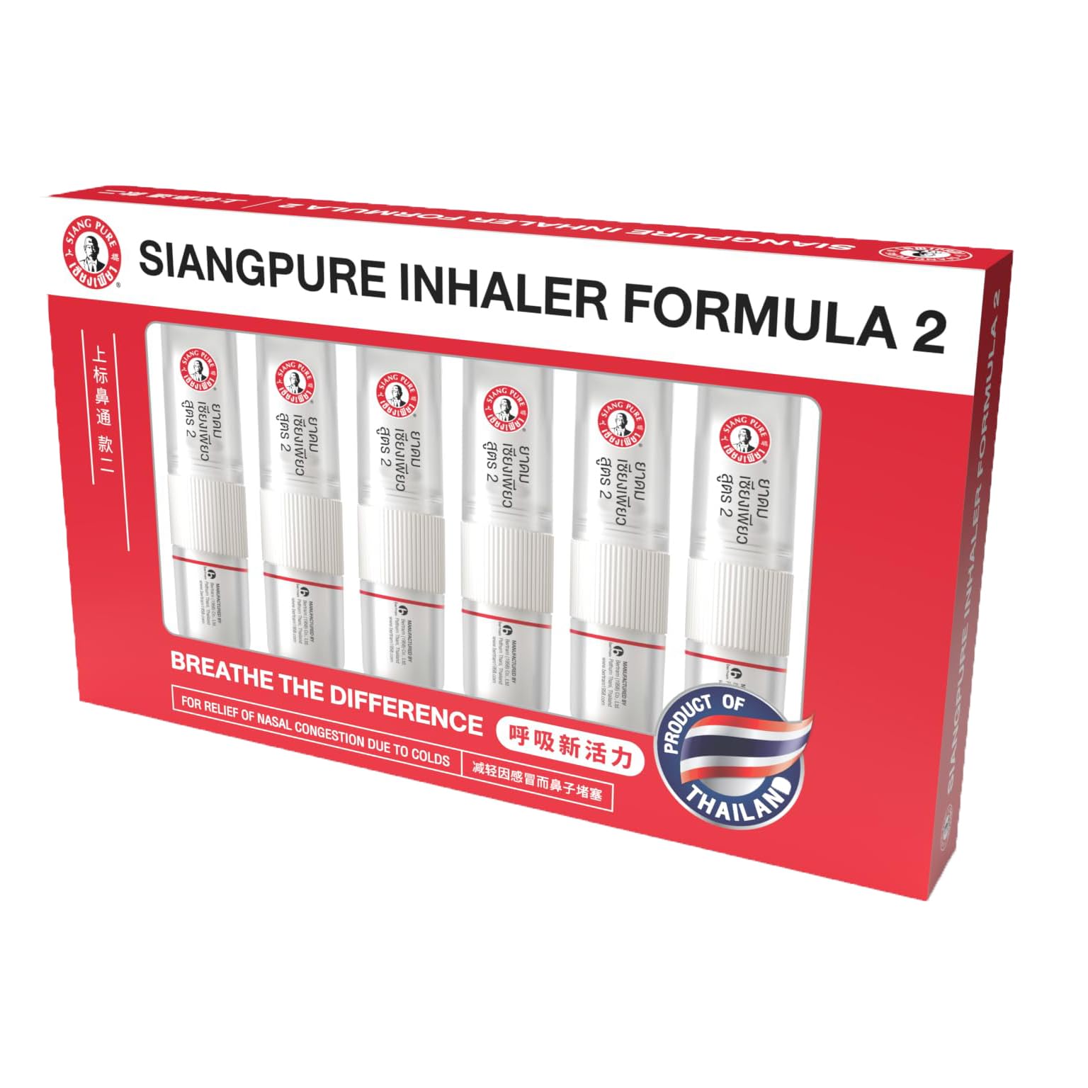 Siang Pure Inhalador nasal, aceite de mentol para respiración clara.