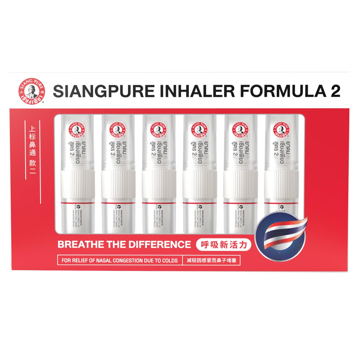Siang Pure Inhalador nasal, mentol refrescante para despejar la nariz.