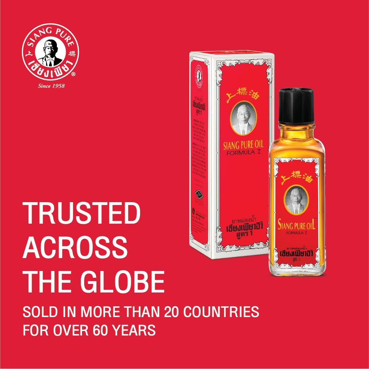 Ambiente relajante con Siang Pure Oil Original Rojo, aroma vigorizante.