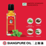 Aplicación en el cuello con Siang Pure Oil Original Rojo para bienestar diario.